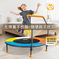 G·WIZ 頑學 蹦床家用兒童寶寶室內可折疊跳床感統訓練家庭小型圍欄跳跳床