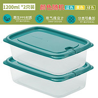 CHAHUA 茶花 保鮮盒食品級 出游野餐盒冰箱專用塑料密封收納盒 加大號2個裝