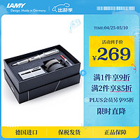LAMY 凌美 鋼筆 Safari狩獵系列 亮白色 EF尖 50周年紀念款禮盒裝