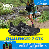 HOKA ONE ONE 男女款夏季挑戰者7全地形跑鞋CHALLENGER 7 GTX 黑色/黑色-女 38.5