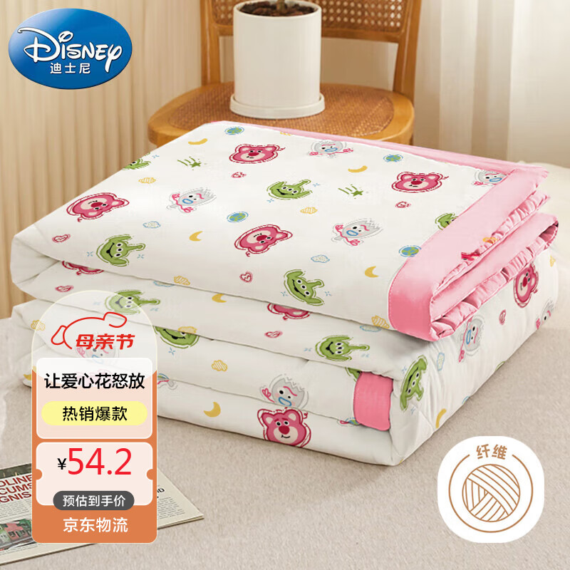 迪士尼（Disney）A类抗菌春秋季夏凉被空调被子单双人夏天200x230cm 草莓熊 【A类抗菌空调被】草莓熊