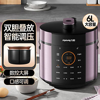Joyoung 九陽 電壓力鍋高壓鍋家用智能預約B526
