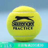 Slazenger 史萊辛格 袋裝網球無壓訓練練習用球恒壓耐打彈性好 1個 無壓球 散裝
