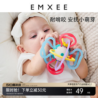 EMXEE 嫚熙 宝宝曼哈顿球牙胶