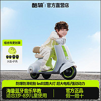 COOGHI 酷騎 小綠芽兒童電動車摩托車玩具車可坐人充電藍牙音樂三輪車生日禮物