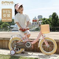 鑫木玛 英伦新款儿童自行车3岁-6岁-9岁男孩女孩童车12寸14寸-18寸脚踏车