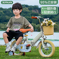 鑫木玛 儿童自行车折叠男孩女孩2-3-6-7-10岁宝宝脚踏车小孩单车童车复古
