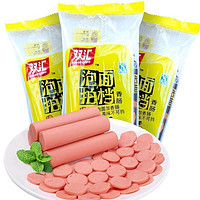 Shuanghui 雙匯 火腿腸 泡面拍檔 40g*10支*1袋方便食品香腸火腿腸