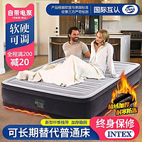 INTEX家用充气床 单双人加高加厚气垫床 自动充气床垫 打地铺