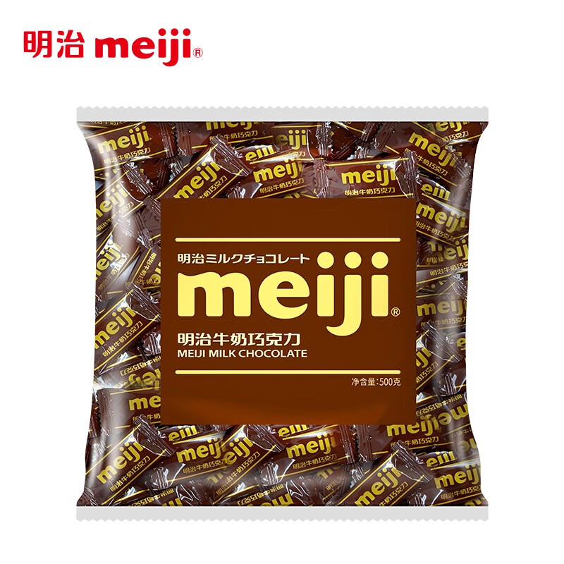 明治meiji排块巧克力500g*1袋 休闲小零食独立包装 婚礼喜糖糖果 牛奶巧克力 袋装 500g 牛奶巧克力500g*1袋