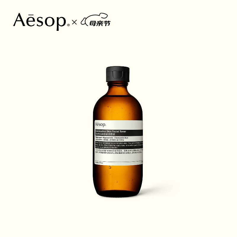 AESOP伊索 混合性肌肤面部调理液 200mL 平衡洁爽 倍感舒适 爽肤水男女