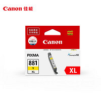 Canon 佳能 CLI-881XL Y 黃色墨盒(適用TS6380/TS8380/TR8580）