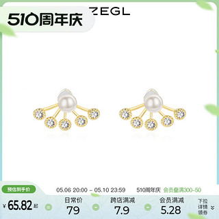 ZENGLIU ZEGL淡水珍珠扇形耳环女高级感轻奢精致耳钉925银针时尚网红耳饰
