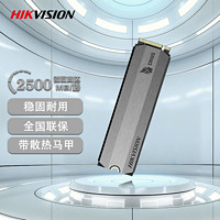 ?？低?HS-SSD-E2000Lite NVMe M.2固態硬盤  1TB