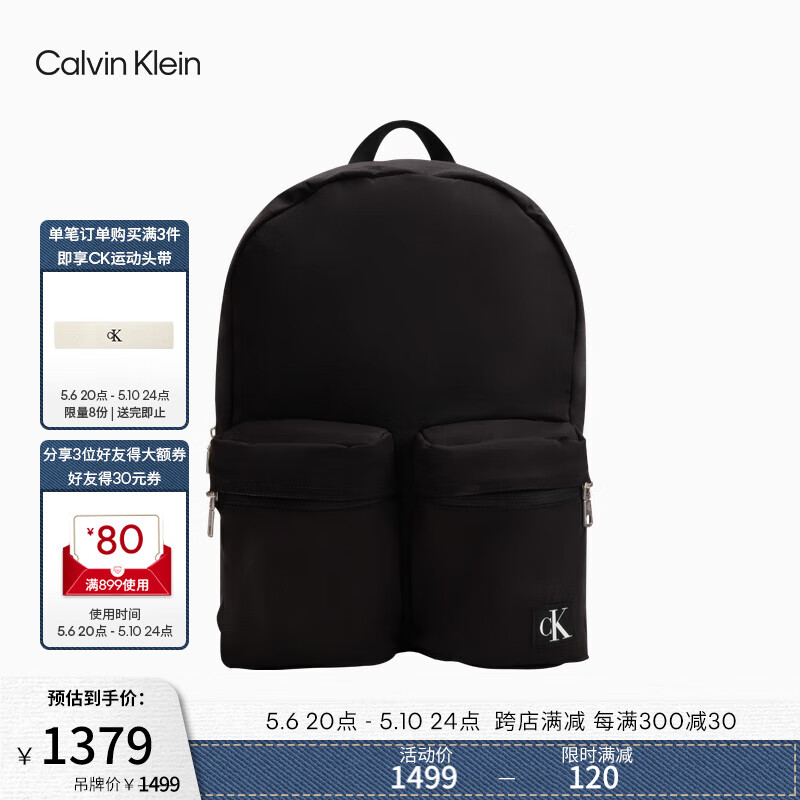 Jeans【520】24春季男士通勤校园风ck多袋书包双肩包HH3946