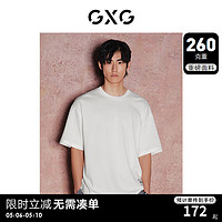 GXG男装 【重磅】 260g肌理感面料宽松休闲圆领短袖T恤 24年夏 白色 175/L