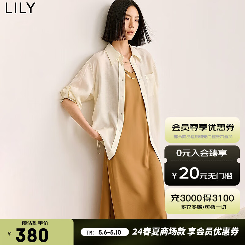 LILY2024夏女装气质通勤款时尚百搭休闲宽松垂坠感长袖衬衫女 604米白 S