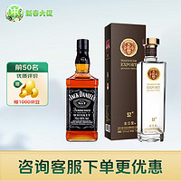 杰克丹尼（Jack Daniels） 美国 田纳西州 调和型 威士忌 洋酒 700ml+52度出口型