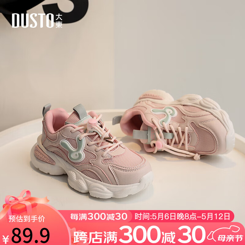 663b492c51de55385.jpg