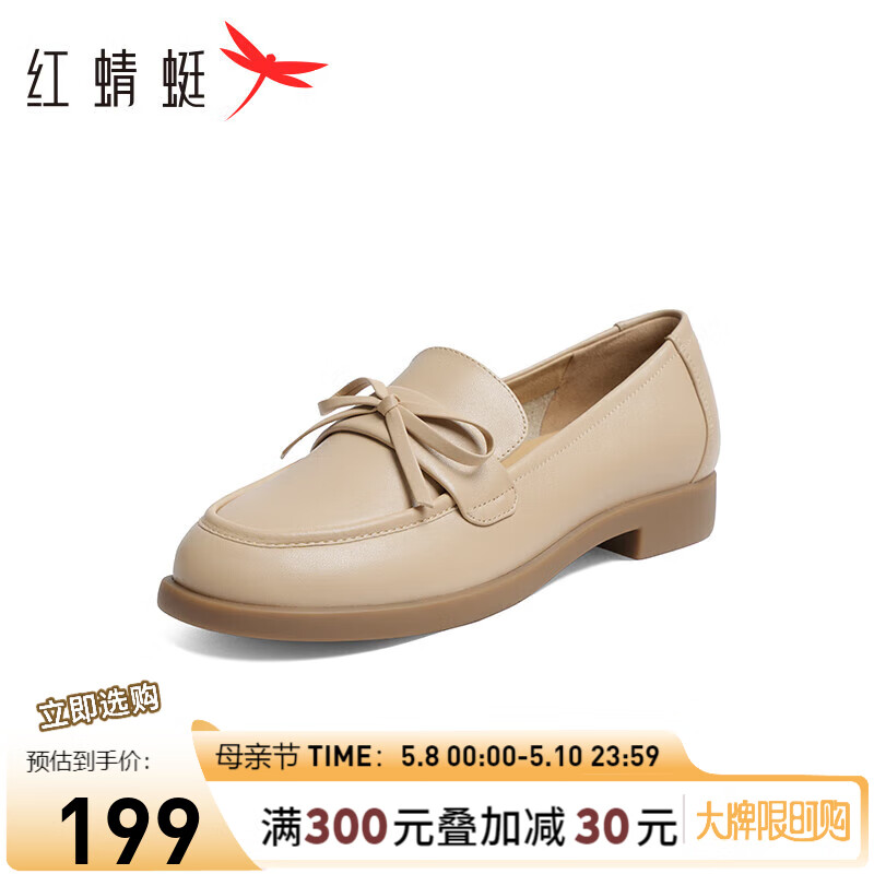 红蜻蜓乐福鞋女2024夏季软底时尚中老年人单鞋 WZB14031杏色39