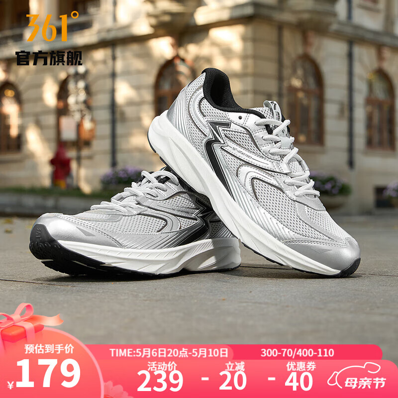 361度男鞋运动鞋【飚速CLASSIC】透气缓震耐磨跑步鞋体测训练鞋 光子灰/银白色 43