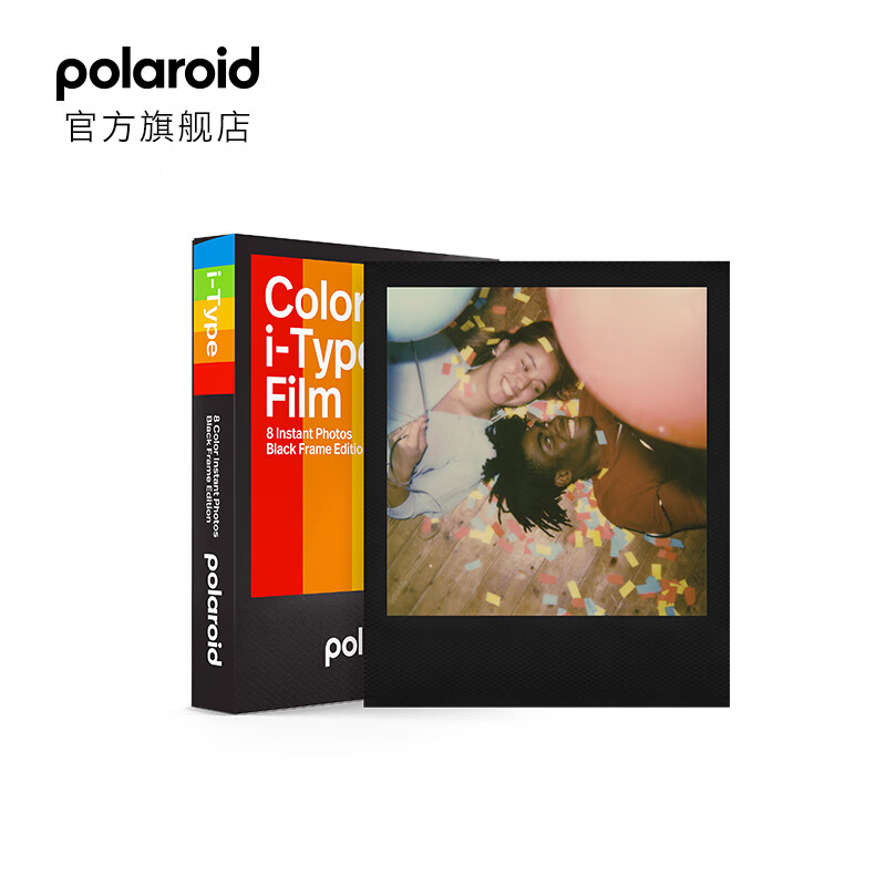 宝丽来Polaroid拍立得相纸i-Type彩色胶片 复古一次成像相纸 适用NOW/NOW+/I-2/Lab机型 黑框彩色（1包8张） 适用于i-type机型