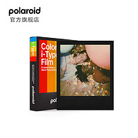 宝丽来Polaroid拍立得相纸i-Type彩色胶片 复古一次成像相纸 适用NOW/NOW+/I-2/Lab机型 黑框彩色（1包8张） 适用于i-type机型