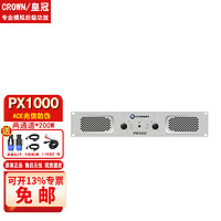 JBL 杰寶 選配皇冠CROWN 專業功放機 PX1000 PX2000 PX3000 PX4000功率放大器 PX1000(200W