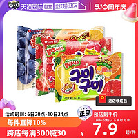 樂天 韓國進口混合水果葡萄味果汁軟糖QQ橡皮糖兒童小零食