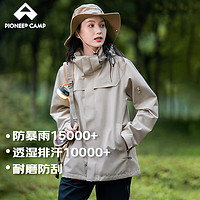 Pioneer Camp 拓路者 朱雀冲锋衣女硬壳春秋款户外运动登山服外套夹克防风 浅卡其 M