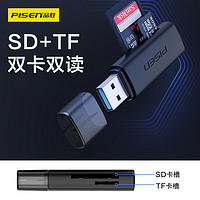 PISEN 品勝 USB高速sd卡讀卡器microSD多合一相機安卓手機內存tf卡轉換器迷你3.0電腦手機車載行車記錄儀儲存卡單反