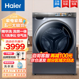663b5ef45612e8198.jpg_d320.jpg