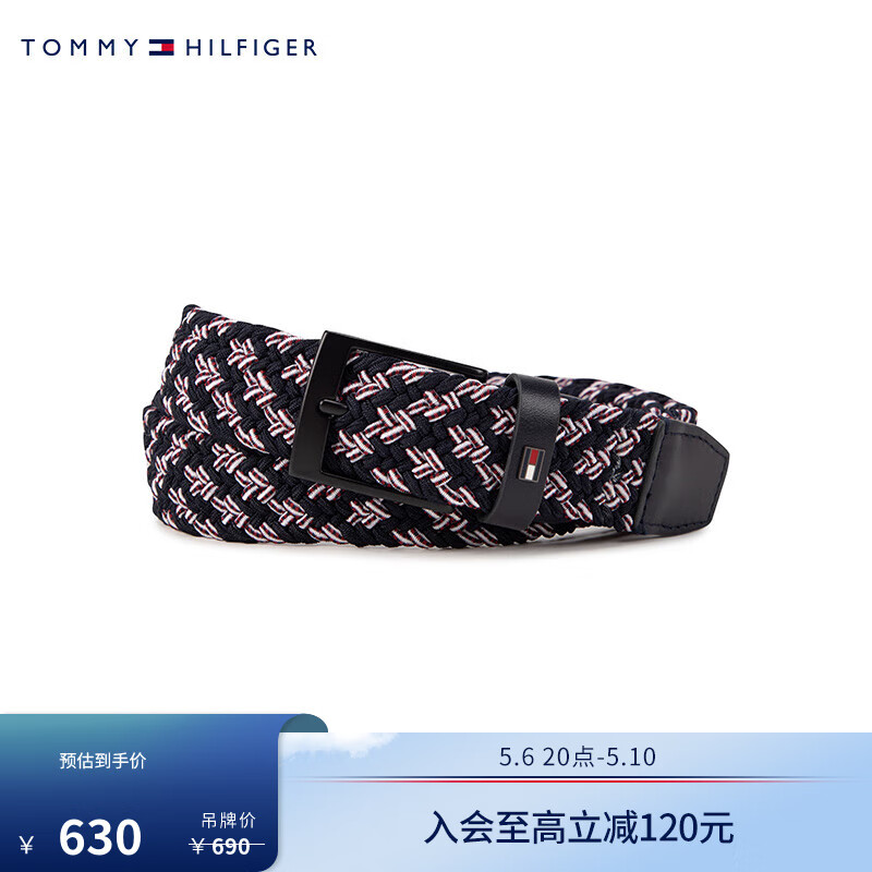 TOMMY HILFIGER24春夏男装简约金属小标针扣式杂色弹力织腰带12051 多色拼色DW6 1个 100cm