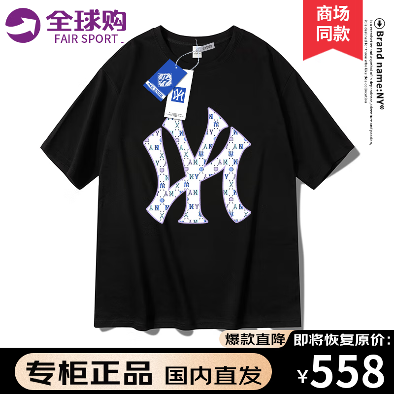 FAIR SPORT品牌T恤男春夏季短袖t恤潮牌百搭宽松休闲上衣服 YY215(DTY)黑色短袖 XL(偏大，156-170斤)