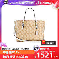 COACH 蔻馳 女包Mollie Tote 25托特包手提包單肩包斜挎包