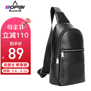 最新时尚男包 663b6ae60001e4819.jpg_d320.jpg