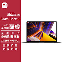 百億補貼：Xiaomi 小米 Redmi 紅米 Book 16 2024 酷睿i5-12450H、16GB、512GB+