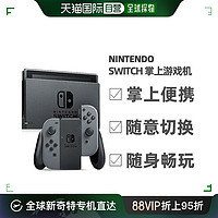 Nintendo 任天堂 日本直郵Nintendo 任天堂便攜游戲機掌機Switch長效續航升級日版