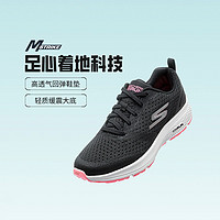 百億補貼：SKECHERS 斯凱奇 舒適減震基礎跑步鞋女款輕便軟底超輕透氣運動鞋