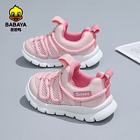 百亿补贴：Babaya 芭芭鸭 镂空男女童运动鞋小童运动鞋2024夏季新款透气儿童网眼潮鞋