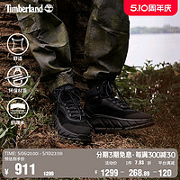Timberland 官方男鞋戶外徒步鞋休閑運動輕便防潑水|A41HU