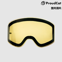 Proud cat 骄傲的猫 成人滑雪镜可换镜片滑雪镜夜用镜片增光镜片