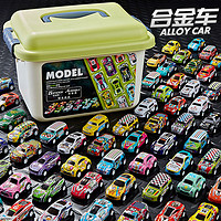 百億補貼：班迪萌 兒童合金小汽車玩具車男孩仿真賽車模型禮盒套裝生日禮物