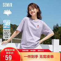 森马（Semir）x超级植物短袖T恤女抗菌2024夏宽松刺绣上衣109324100007 M 香芋紫-粉紫A70719