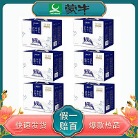 百億補貼：MENGNIU 蒙牛 5月6提大箱蒙牛特侖蘇純牛奶夢幻蓋250mL*10盒整箱特侖蘇夢幻蓋