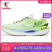 QIAODAN 喬丹 中國喬丹飛影PRO跑步鞋男春夏新款商場同款運動跑鞋男BM23240288