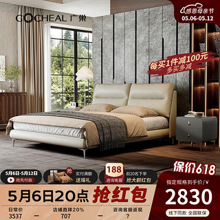 广巢 GUANGCHAO）意式真皮床家用卧室设计师简约高脚款软靠包主卧双人床 1.8米2米