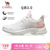 CAMEL 駱駝 透氣賈卡運動鞋女休閑跑步鞋子 C23S30L4012 白/粉鹽色 36