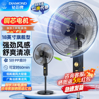 旋风牌电风扇价格 663b834f0002c3492.jpg_d320.jpg