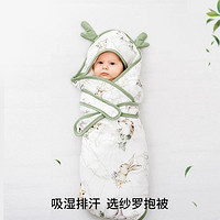 EMXEE 嫚熙 嬰兒抱被新生兒包被初生寶寶用品外出包單產房包裹巾